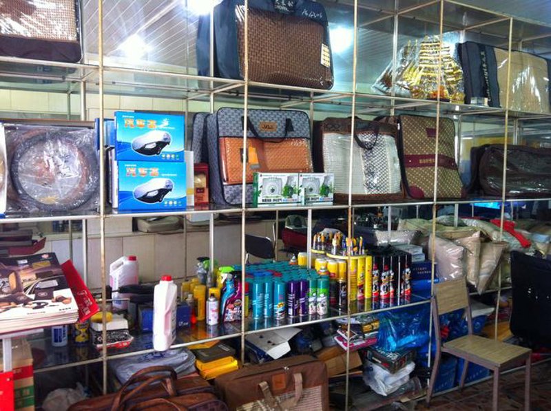 汽车用品市场新风向：从批发角度看行业发展趋势