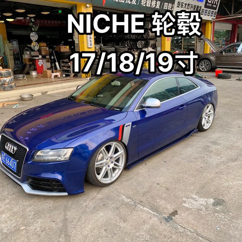 车载用品